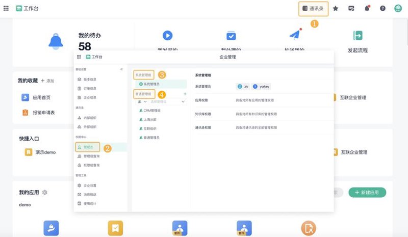 企业定制软件：打造高效管理的金钥匙
