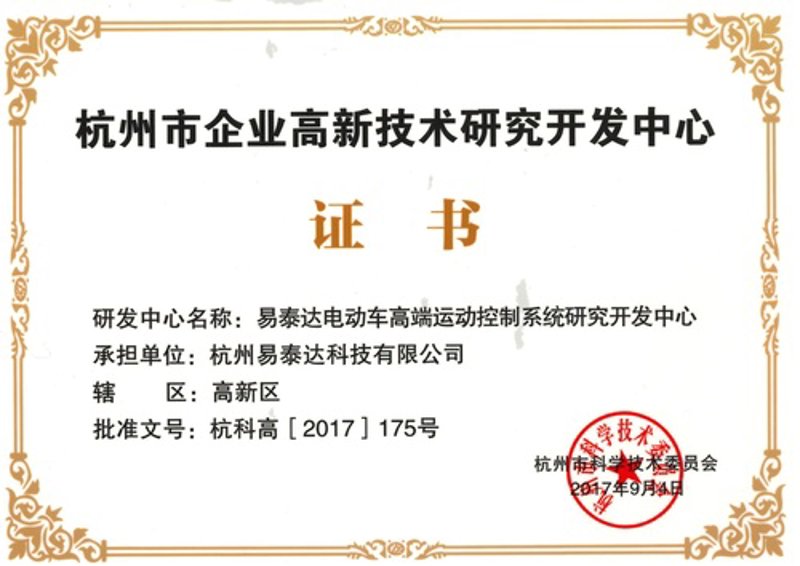 寻找最适合您的杭州软件开发服务