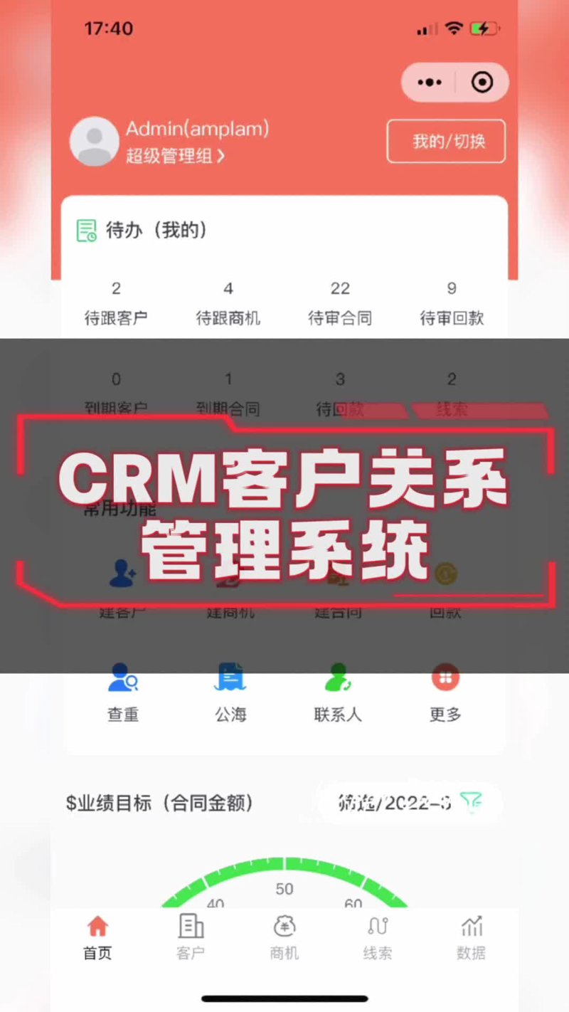 企业软件定制：解锁业务增长新引擎