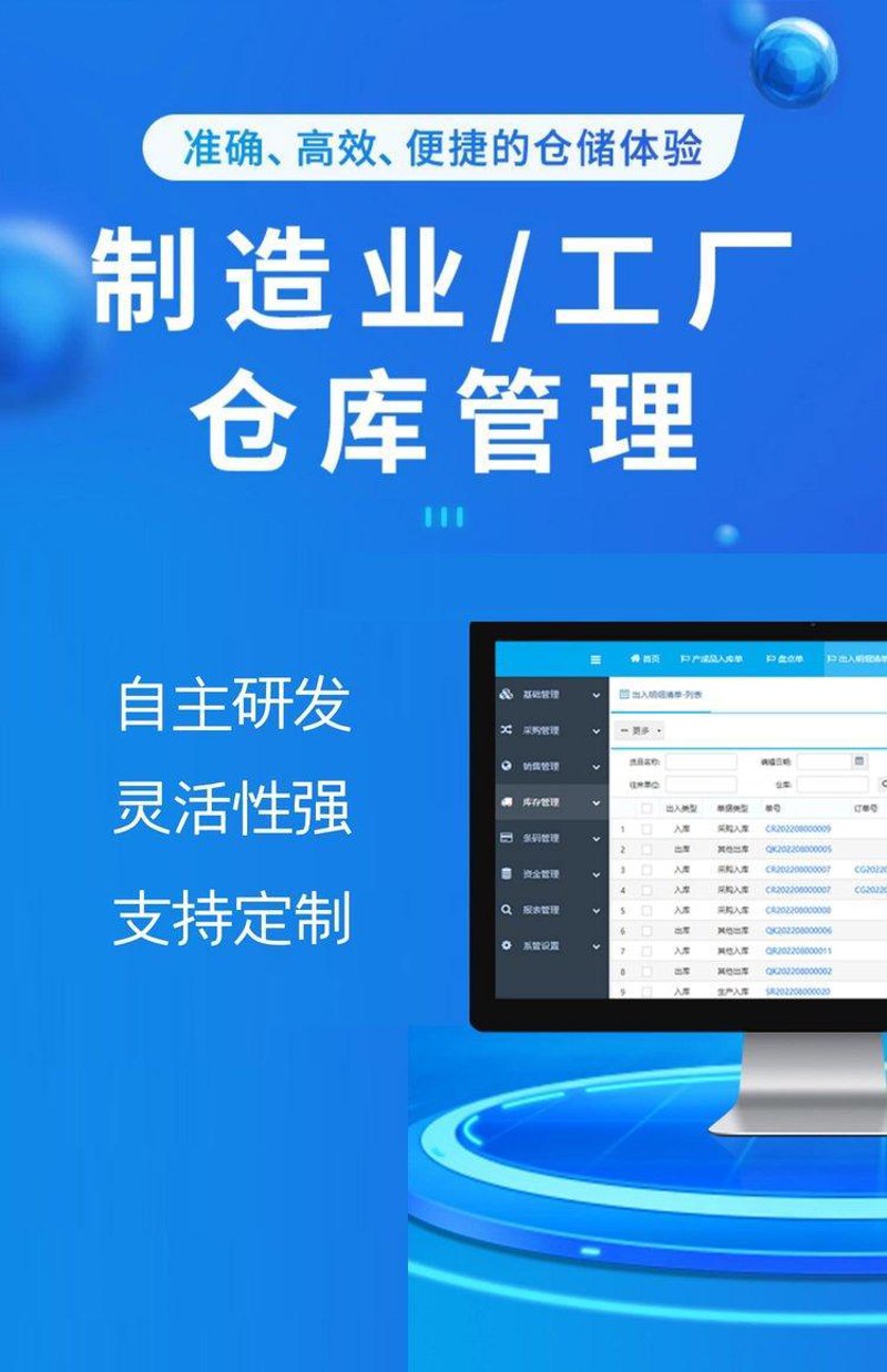 寻找最适合您的杭州软件开发服务